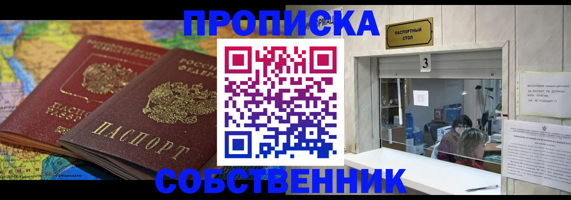 временная регистрация госуслуги в Бутурлиновке